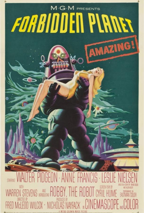 Постер к Запретная планета (1956)
