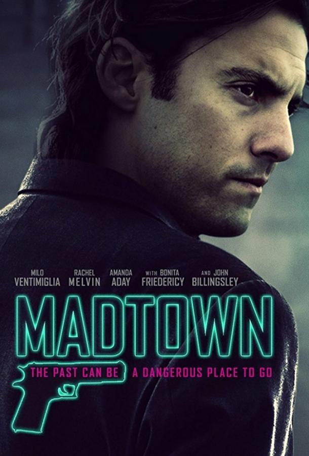 Постер к Безумный город (2016)